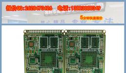 SMT貼片技術(shù)有哪些好處？深圳SMT加工商高都電子