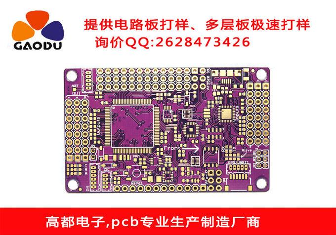 高頻信號(hào)線的抗干擾措施有哪些？布線時(shí)應(yīng)注意哪些方面？ 