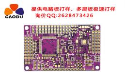 中小型PCB線路板企業(yè)一大通病-管理問題