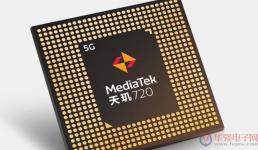 MediaTek最新5G SoC將卓越的大核性能與高能效相結(jié)合